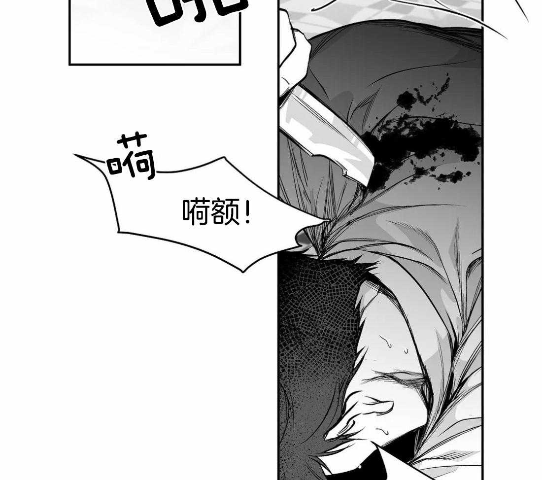 《寸步难行》漫画最新章节第79话_最先到的人是免费下拉式在线观看章节第【39】张图片