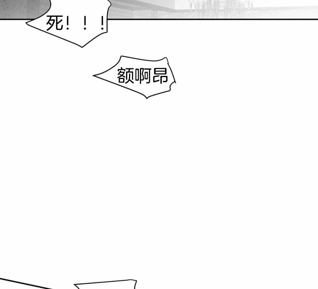 《寸步难行》漫画最新章节第79话_最先到的人是免费下拉式在线观看章节第【8】张图片