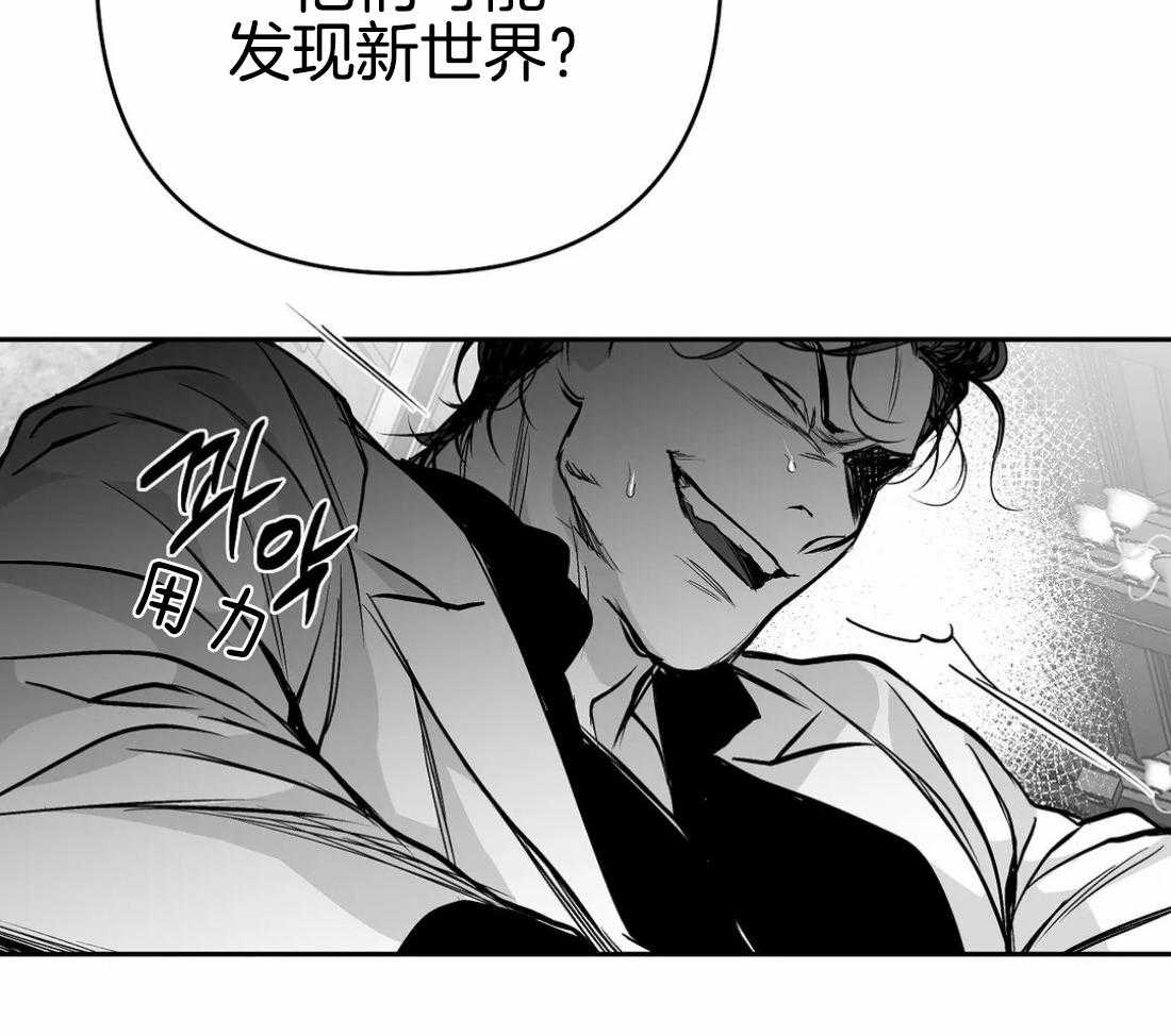 《寸步难行》漫画最新章节第79话_最先到的人是免费下拉式在线观看章节第【41】张图片