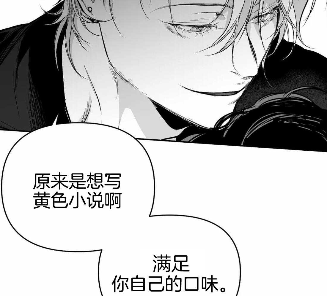 《寸步难行》漫画最新章节第79话_最先到的人是免费下拉式在线观看章节第【18】张图片