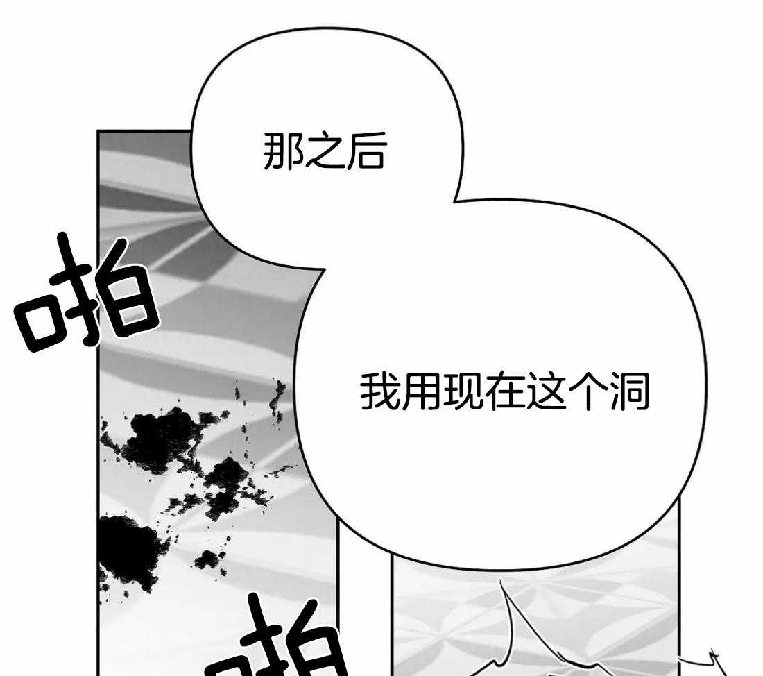 《寸步难行》漫画最新章节第79话_最先到的人是免费下拉式在线观看章节第【40】张图片