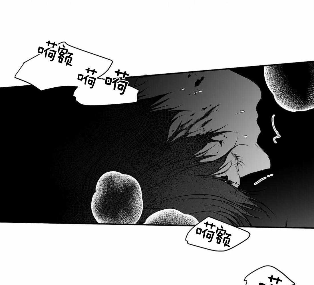 《寸步难行》漫画最新章节第79话_最先到的人是免费下拉式在线观看章节第【2】张图片