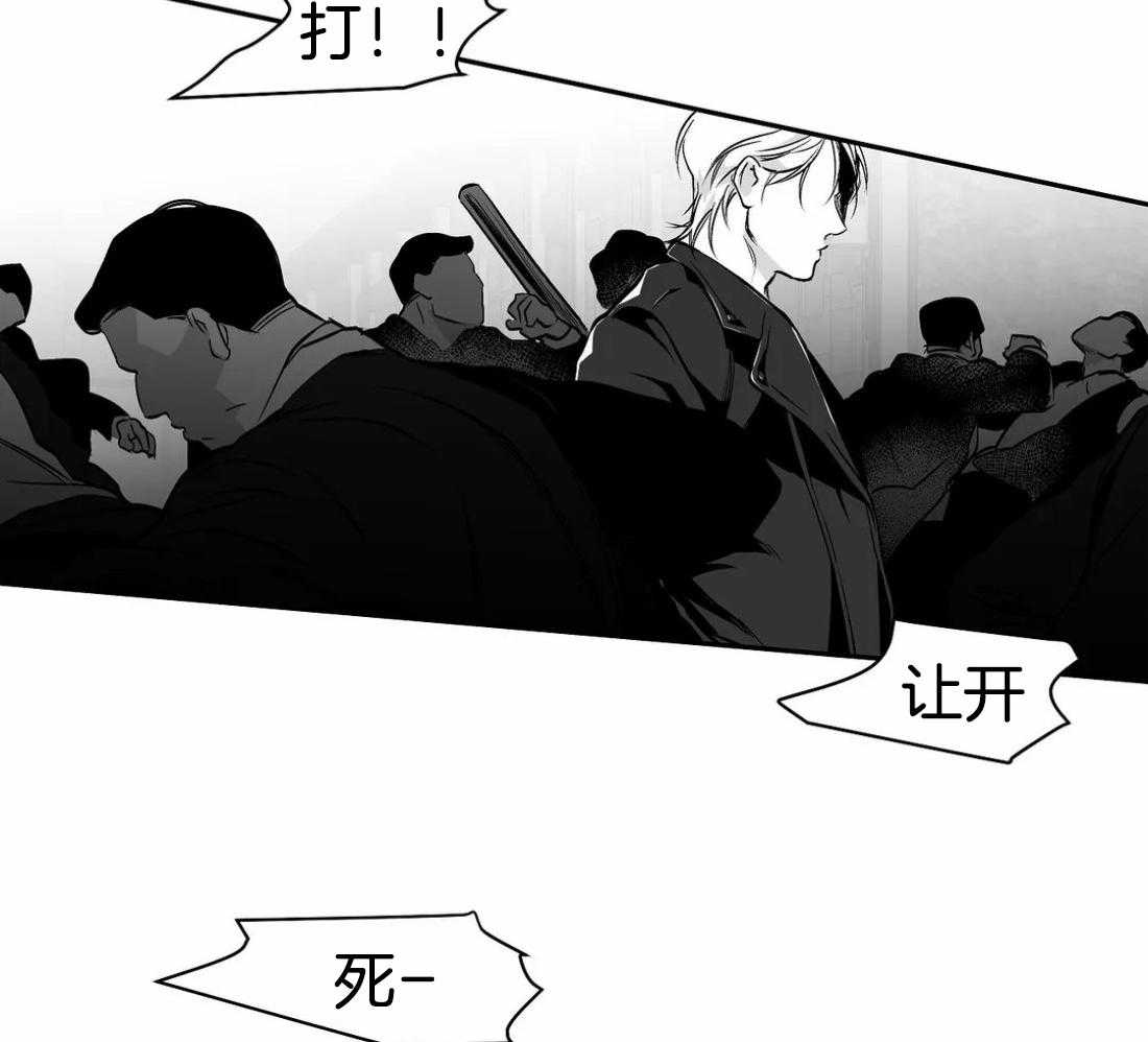 《寸步难行》漫画最新章节第79话_最先到的人是免费下拉式在线观看章节第【7】张图片