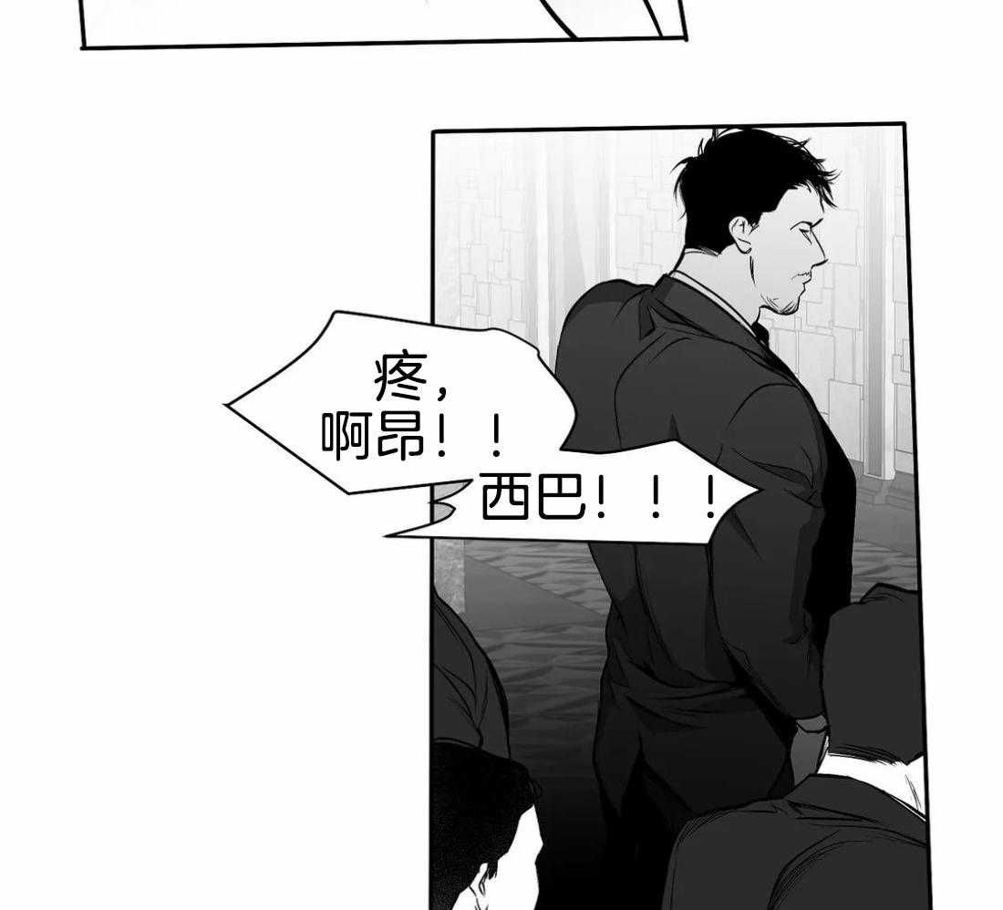 《寸步难行》漫画最新章节第79话_最先到的人是免费下拉式在线观看章节第【14】张图片