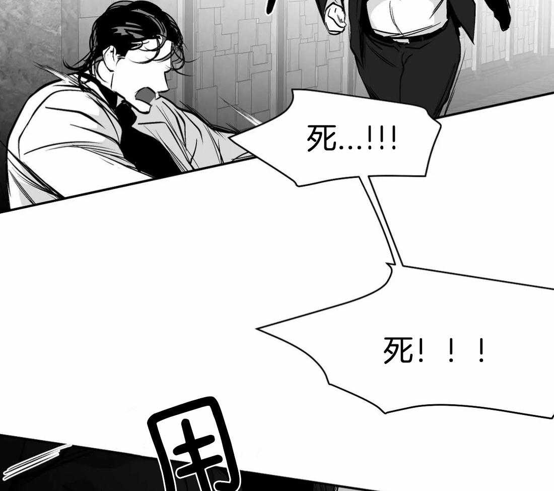 《寸步难行》漫画最新章节第79话_最先到的人是免费下拉式在线观看章节第【53】张图片