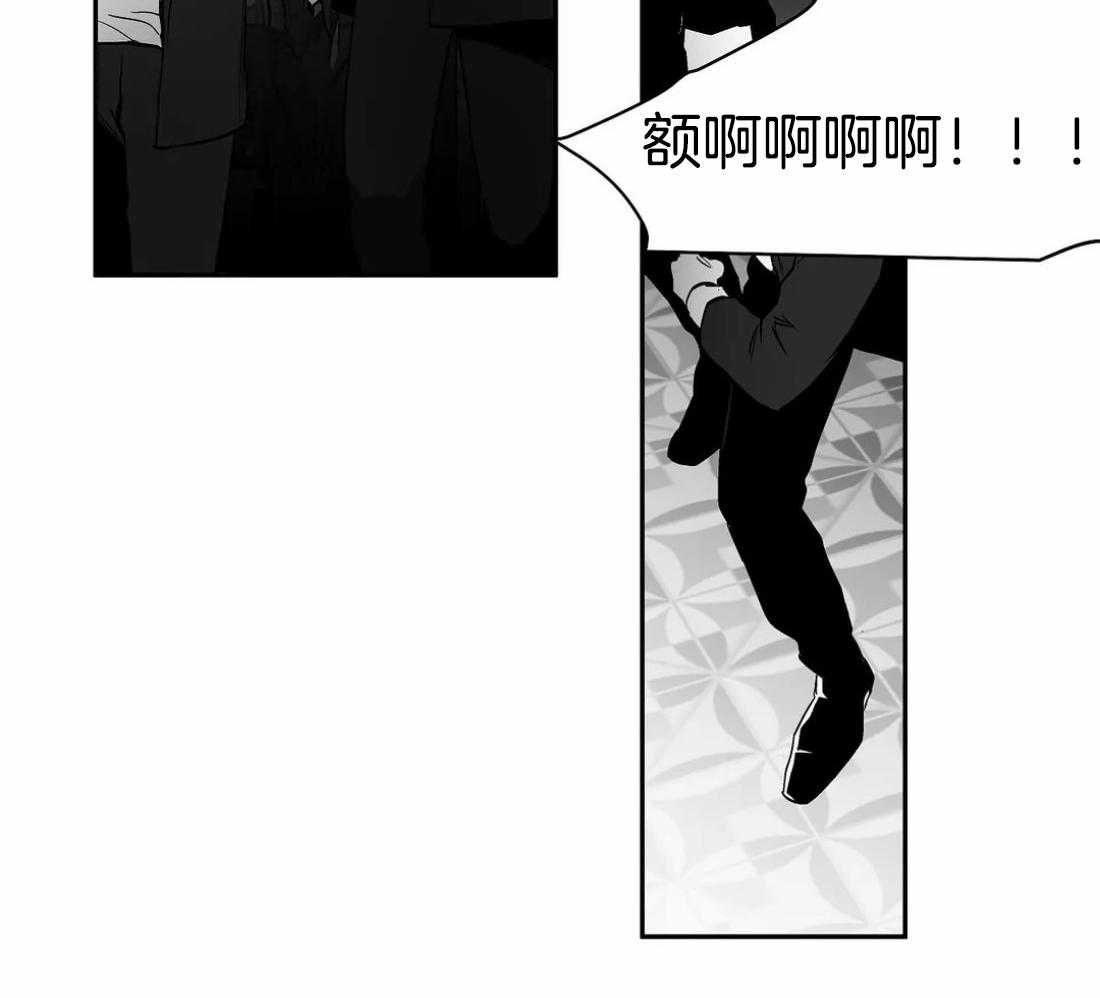 《寸步难行》漫画最新章节第79话_最先到的人是免费下拉式在线观看章节第【10】张图片