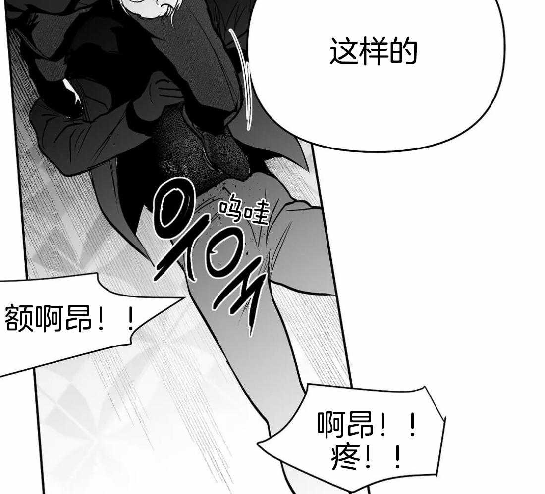 《寸步难行》漫画最新章节第79话_最先到的人是免费下拉式在线观看章节第【15】张图片