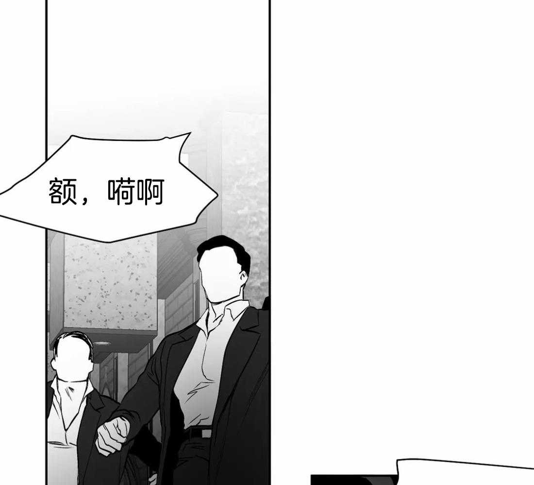 《寸步难行》漫画最新章节第79话_最先到的人是免费下拉式在线观看章节第【11】张图片