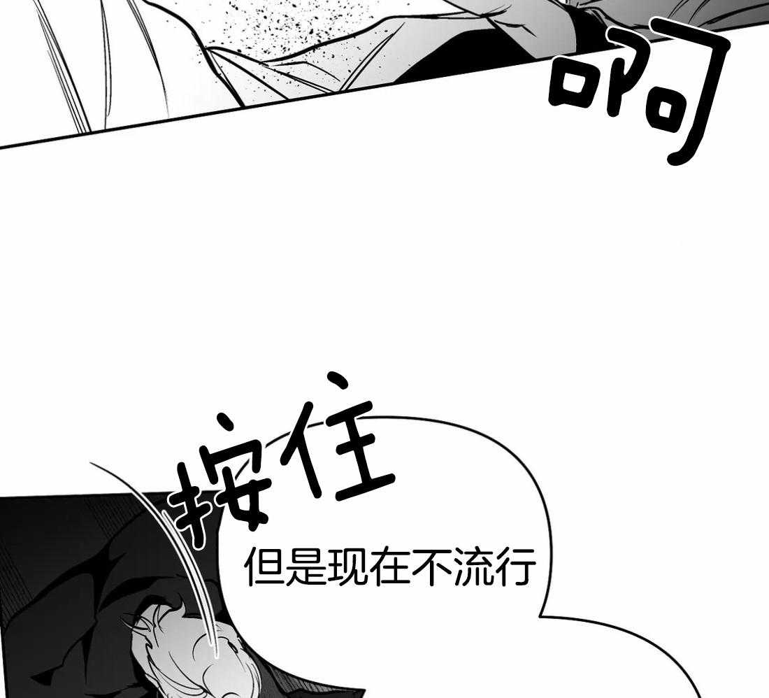 《寸步难行》漫画最新章节第79话_最先到的人是免费下拉式在线观看章节第【16】张图片