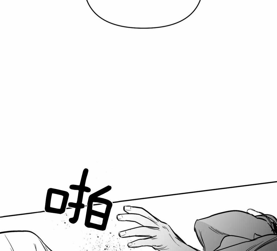 《寸步难行》漫画最新章节第79话_最先到的人是免费下拉式在线观看章节第【17】张图片