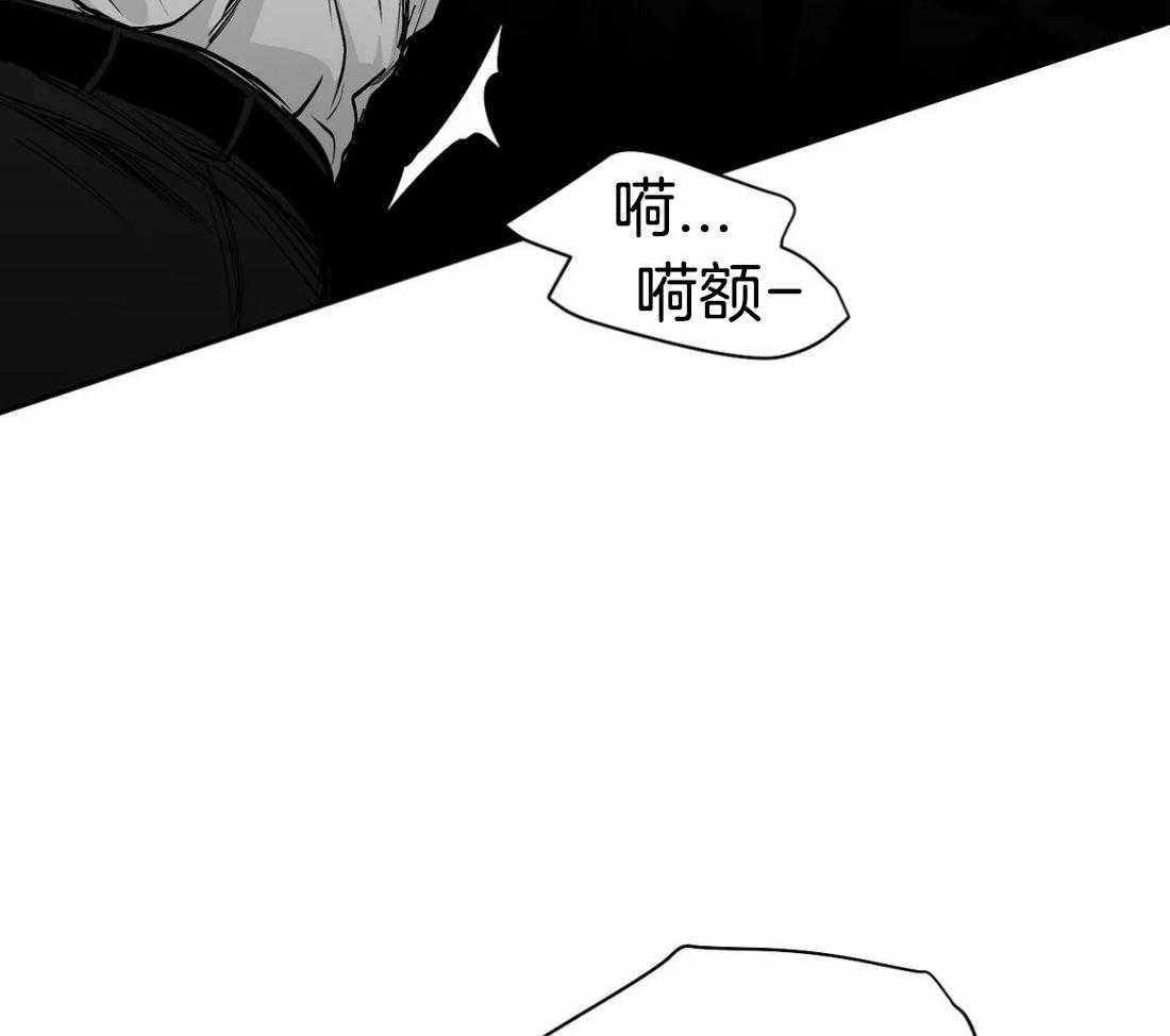 《寸步难行》漫画最新章节第79话_最先到的人是免费下拉式在线观看章节第【49】张图片