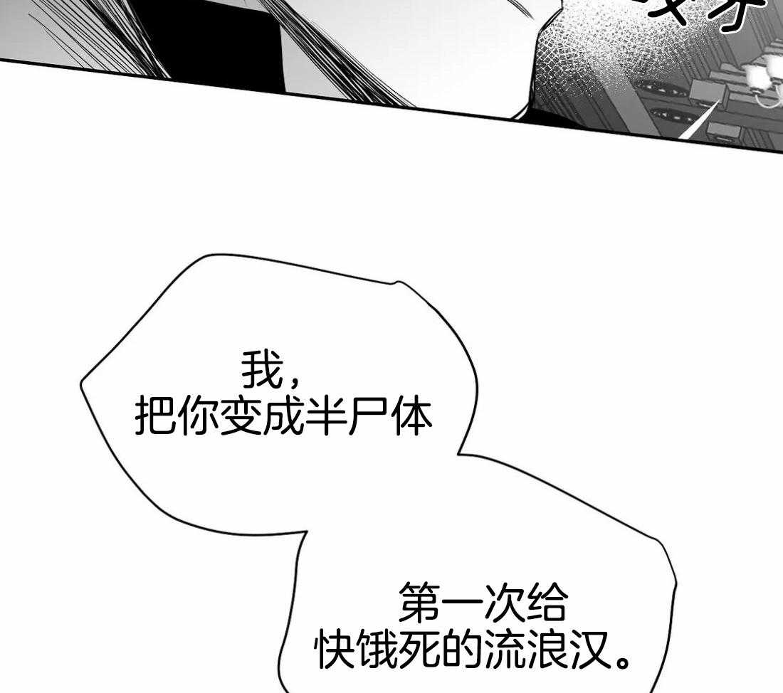 《寸步难行》漫画最新章节第79话_最先到的人是免费下拉式在线观看章节第【47】张图片