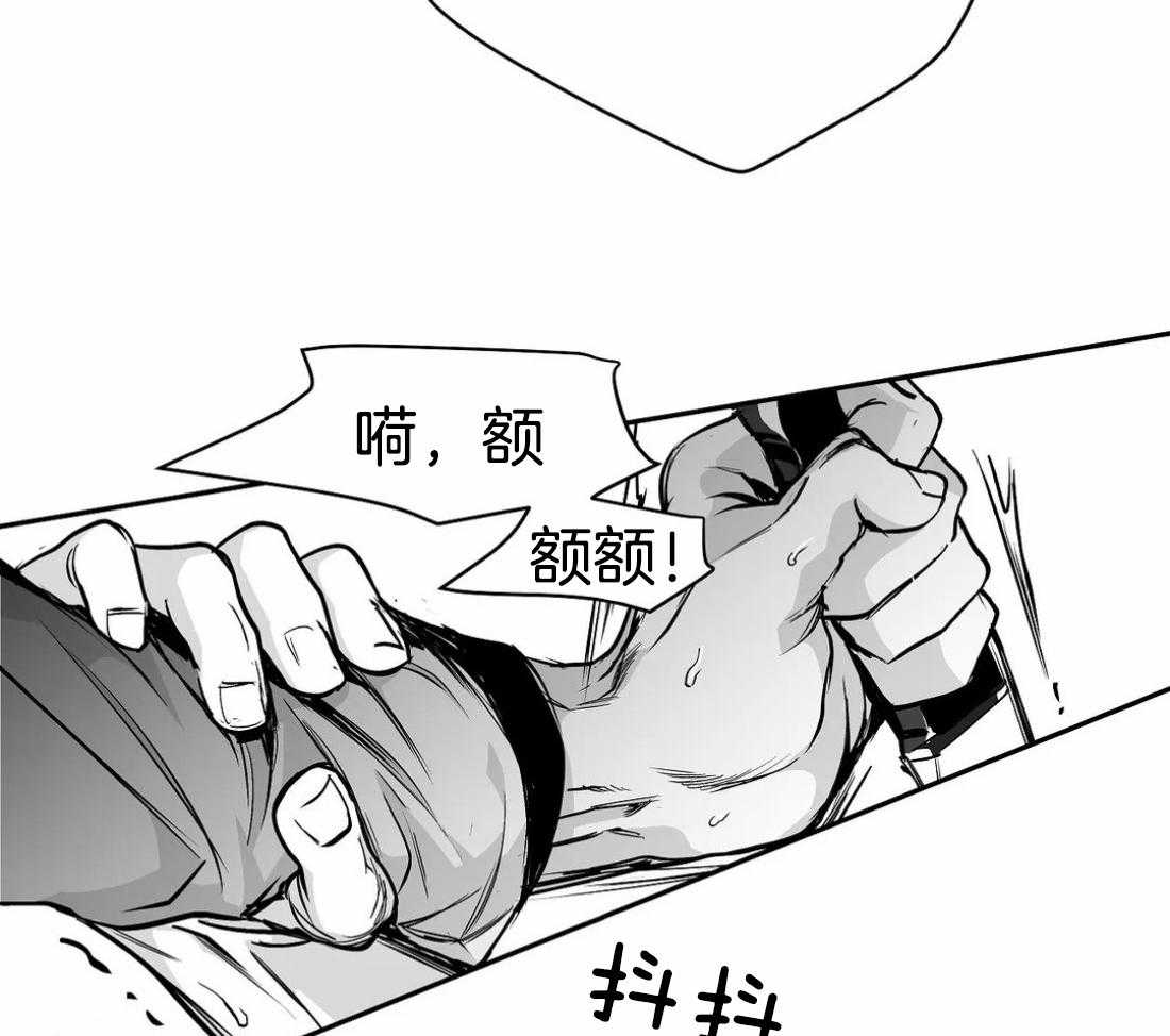 《寸步难行》漫画最新章节第79话_最先到的人是免费下拉式在线观看章节第【46】张图片