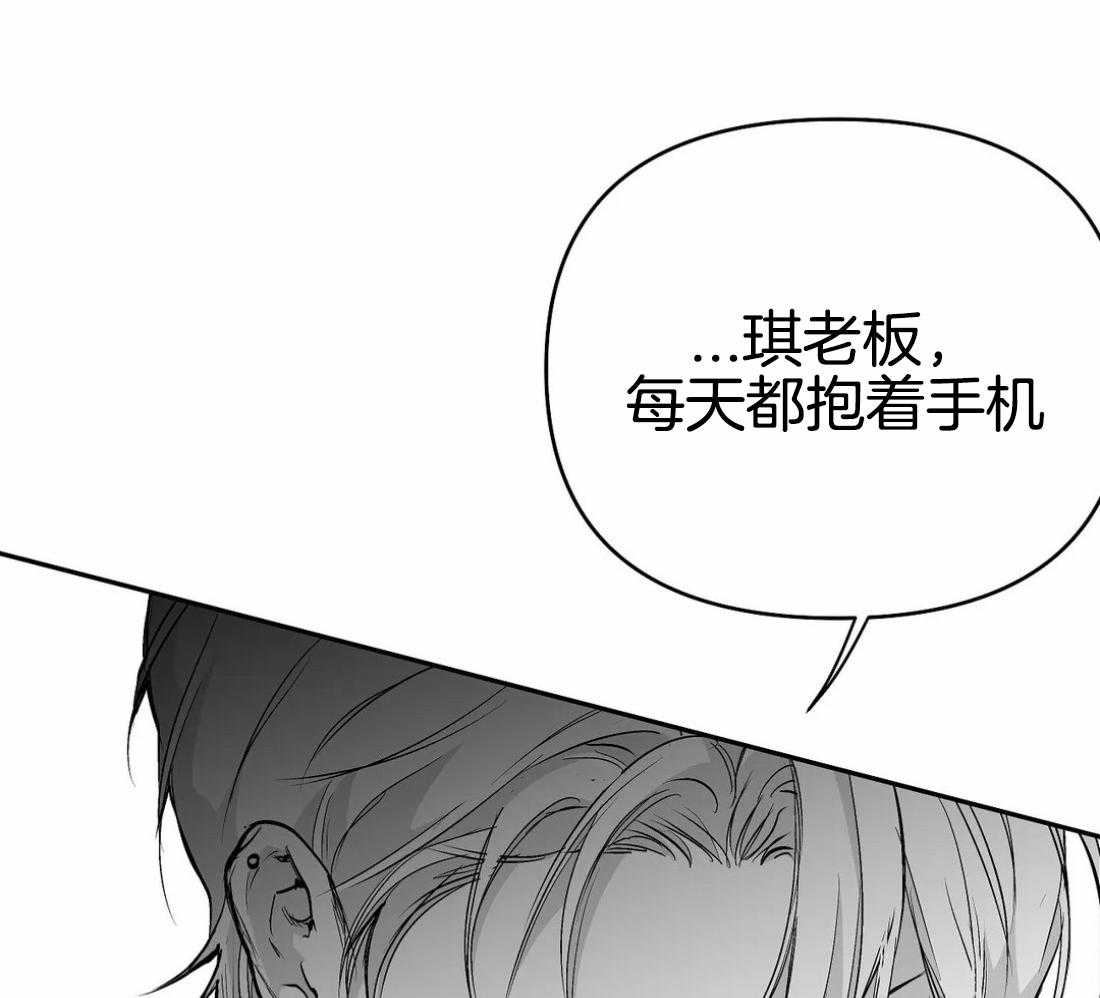 《寸步难行》漫画最新章节第79话_最先到的人是免费下拉式在线观看章节第【19】张图片