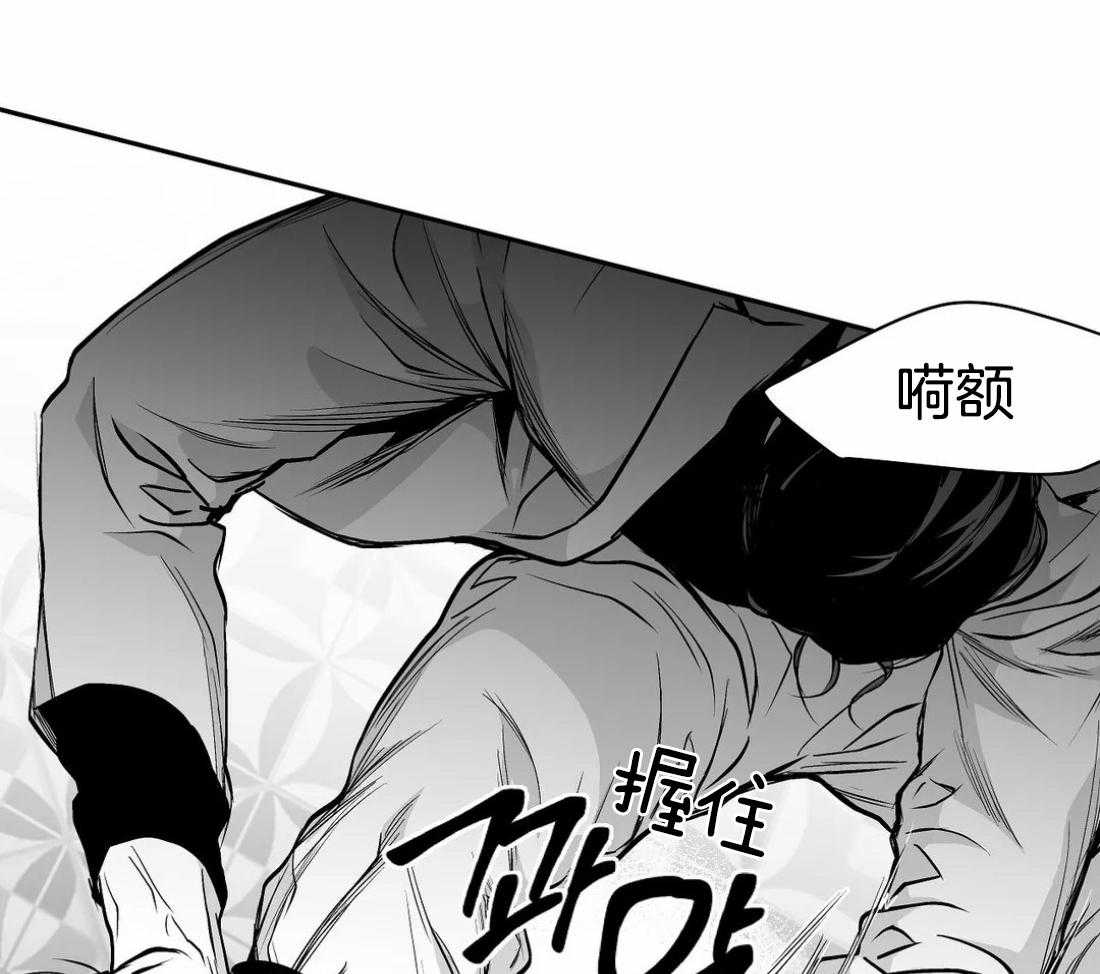 《寸步难行》漫画最新章节第79话_最先到的人是免费下拉式在线观看章节第【51】张图片