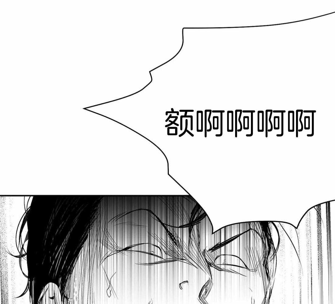 《寸步难行》漫画最新章节第79话_最先到的人是免费下拉式在线观看章节第【21】张图片