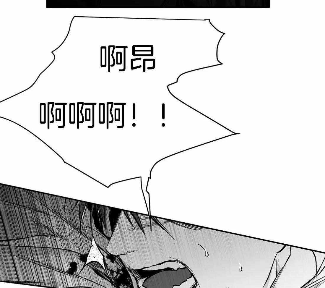 《寸步难行》漫画最新章节第79话_最先到的人是免费下拉式在线观看章节第【32】张图片