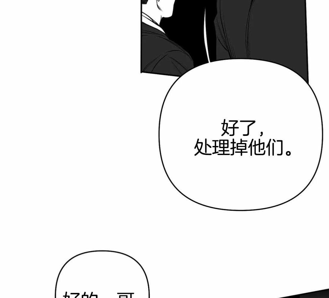 《寸步难行》漫画最新章节第79话_最先到的人是免费下拉式在线观看章节第【13】张图片