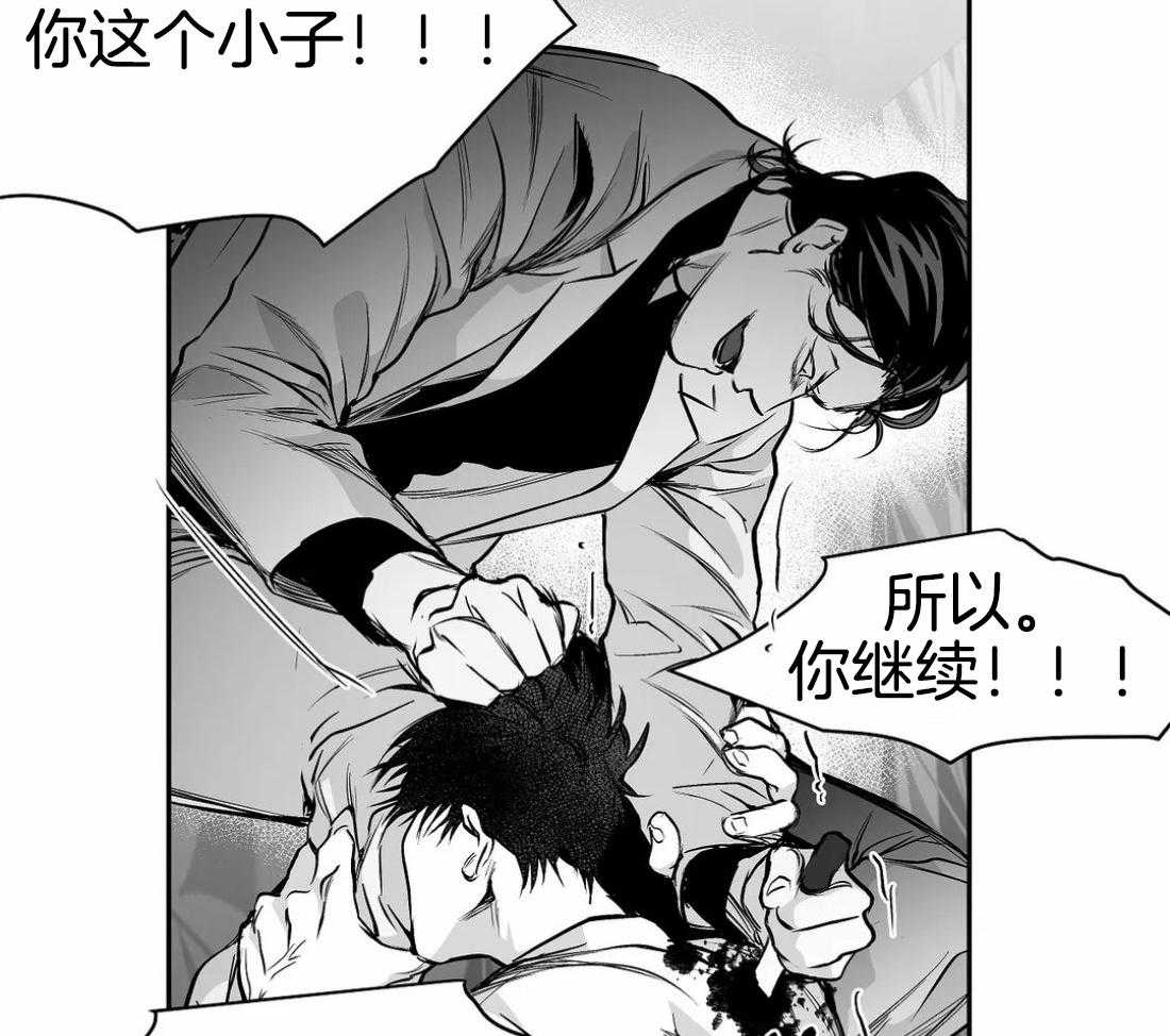 《寸步难行》漫画最新章节第79话_最先到的人是免费下拉式在线观看章节第【34】张图片