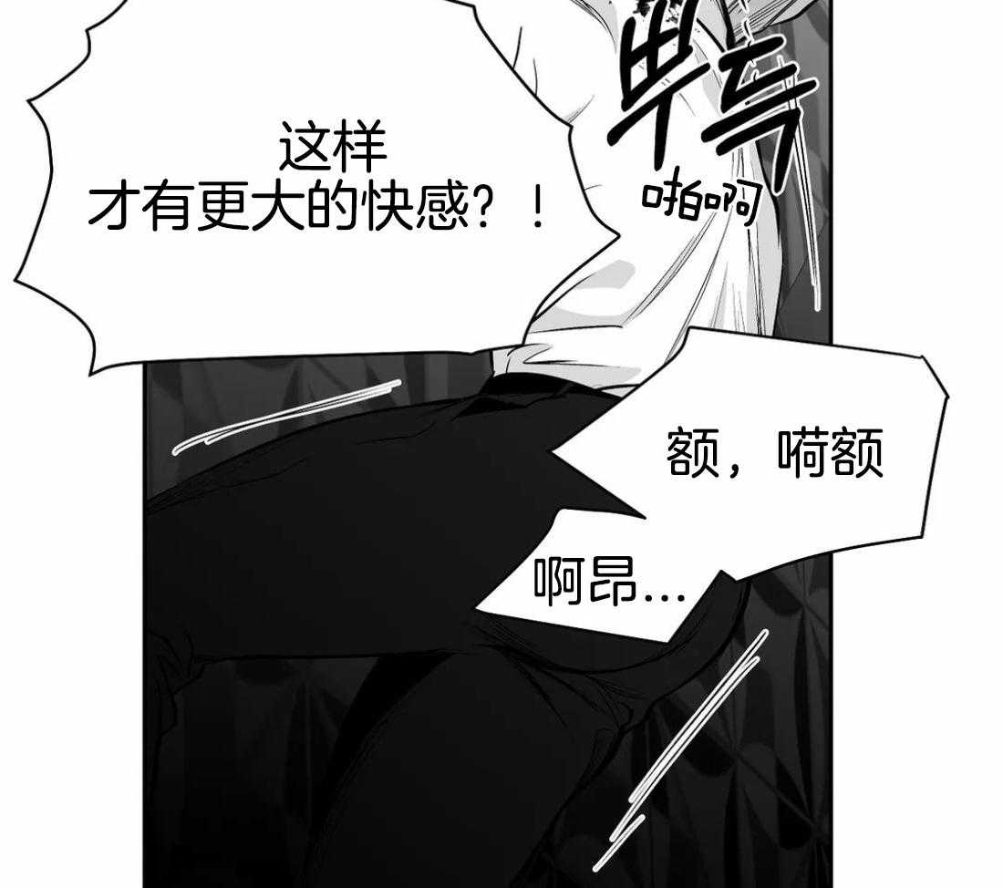 《寸步难行》漫画最新章节第79话_最先到的人是免费下拉式在线观看章节第【33】张图片