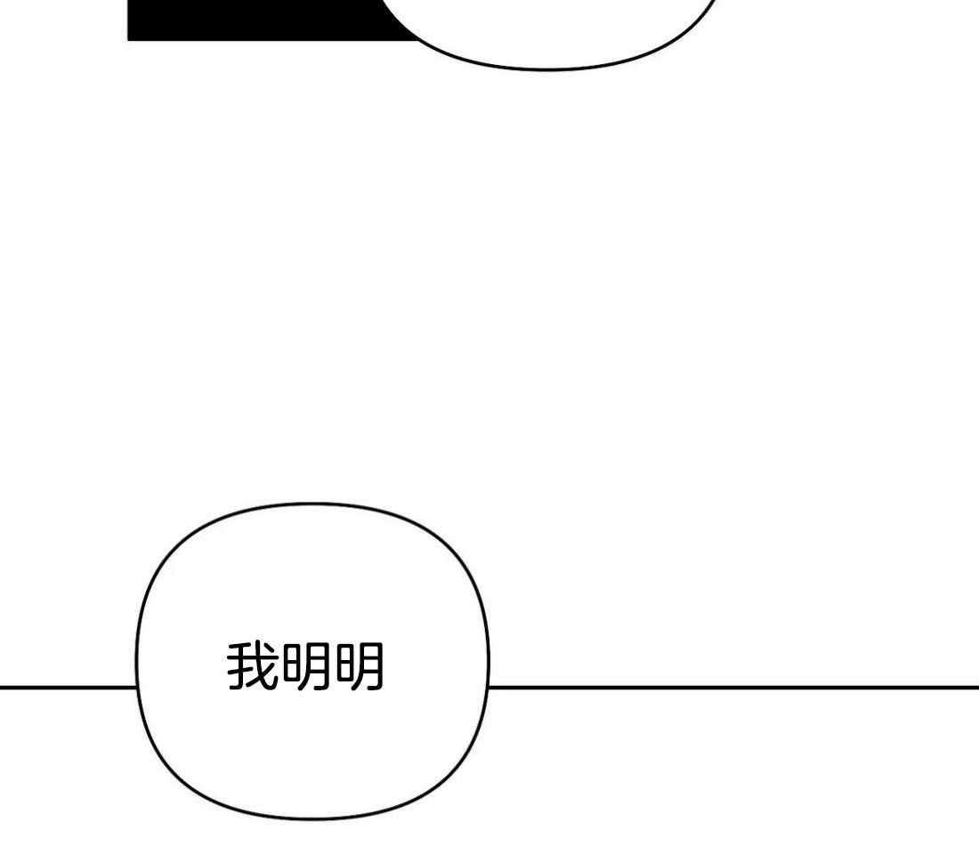 《寸步难行》漫画最新章节第80话_安心的怀抱（第一季完结）免费下拉式在线观看章节第【23】张图片