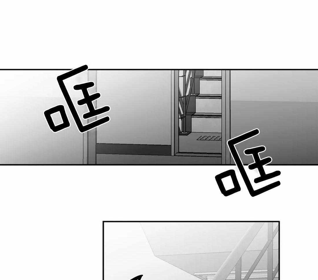 《寸步难行》漫画最新章节第80话_安心的怀抱（第一季完结）免费下拉式在线观看章节第【33】张图片