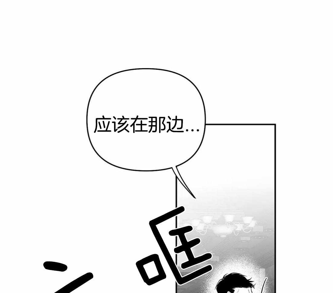 《寸步难行》漫画最新章节第80话_安心的怀抱（第一季完结）免费下拉式在线观看章节第【26】张图片