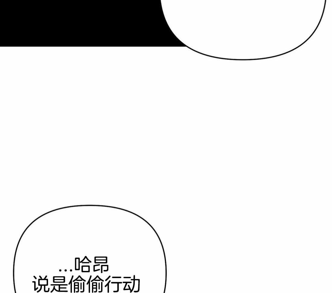 《寸步难行》漫画最新章节第80话_安心的怀抱（第一季完结）免费下拉式在线观看章节第【36】张图片