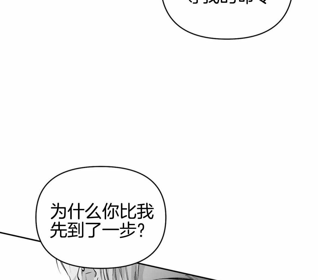 《寸步难行》漫画最新章节第80话_安心的怀抱（第一季完结）免费下拉式在线观看章节第【19】张图片