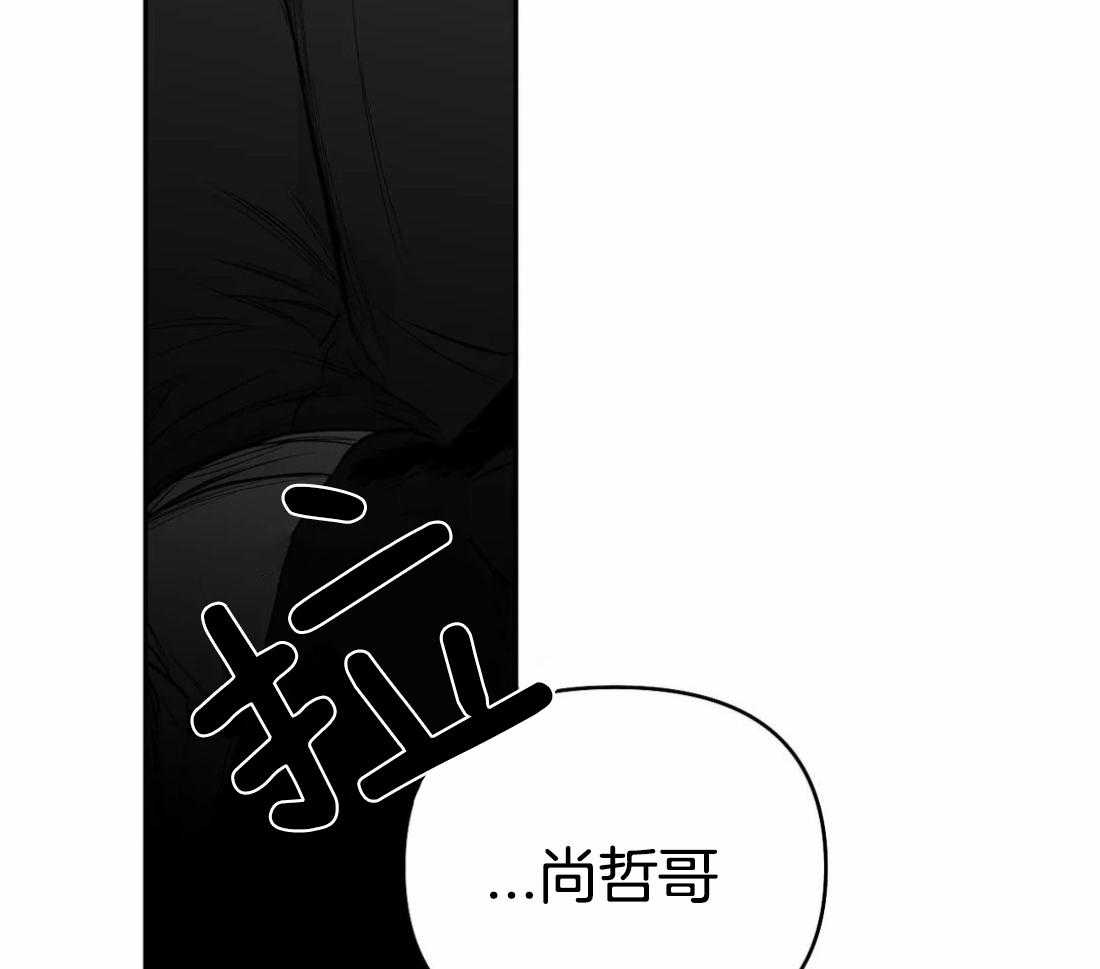 《寸步难行》漫画最新章节第80话_安心的怀抱（第一季完结）免费下拉式在线观看章节第【24】张图片