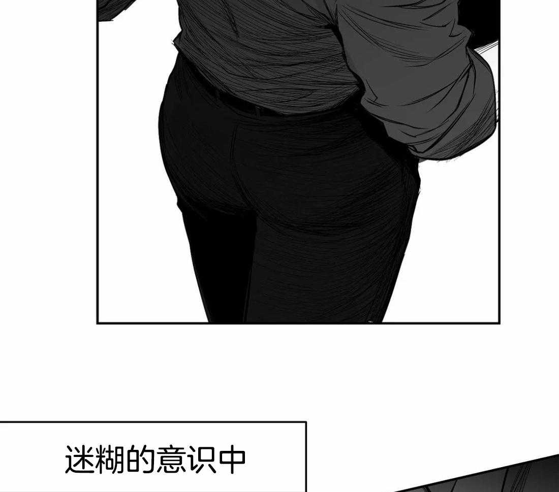 《寸步难行》漫画最新章节第80话_安心的怀抱（第一季完结）免费下拉式在线观看章节第【4】张图片