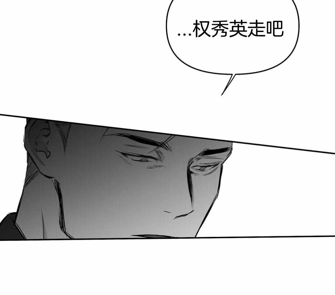 《寸步难行》漫画最新章节第80话_安心的怀抱（第一季完结）免费下拉式在线观看章节第【11】张图片