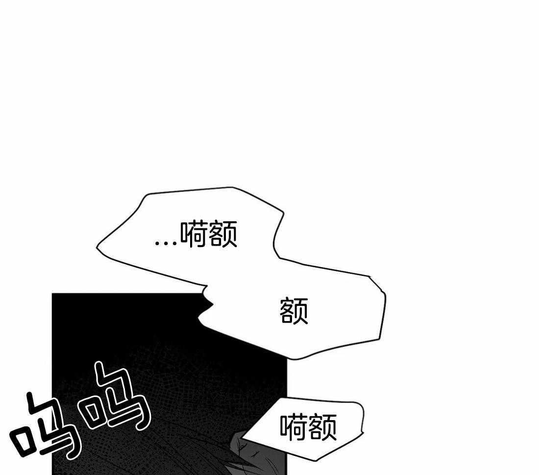 《寸步难行》漫画最新章节第80话_安心的怀抱（第一季完结）免费下拉式在线观看章节第【10】张图片