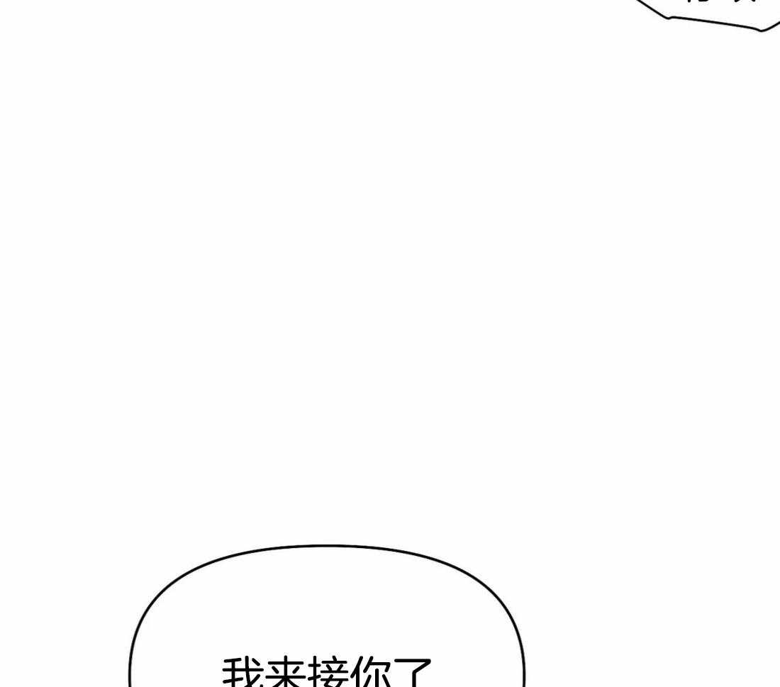 《寸步难行》漫画最新章节第80话_安心的怀抱（第一季完结）免费下拉式在线观看章节第【7】张图片