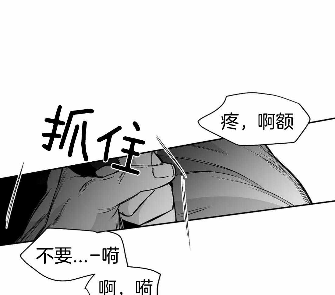 《寸步难行》漫画最新章节第80话_安心的怀抱（第一季完结）免费下拉式在线观看章节第【48】张图片