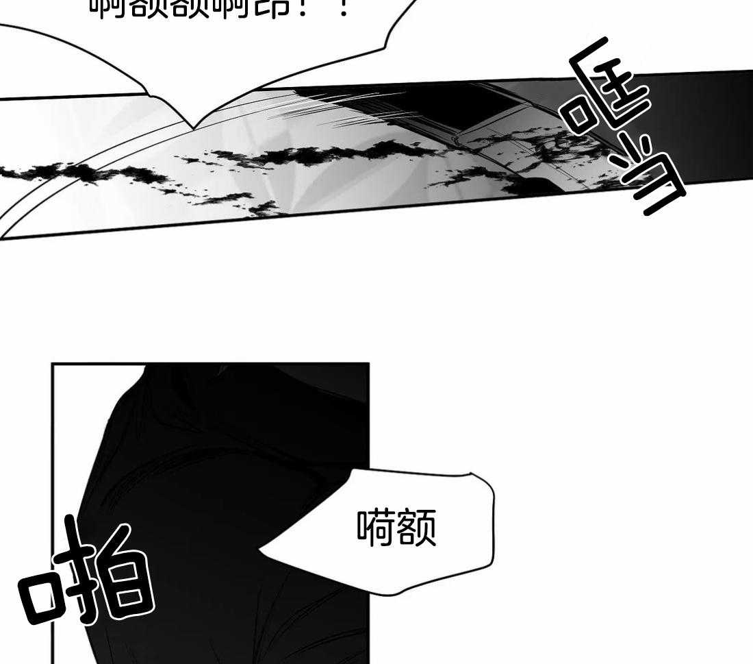 《寸步难行》漫画最新章节第80话_安心的怀抱（第一季完结）免费下拉式在线观看章节第【44】张图片