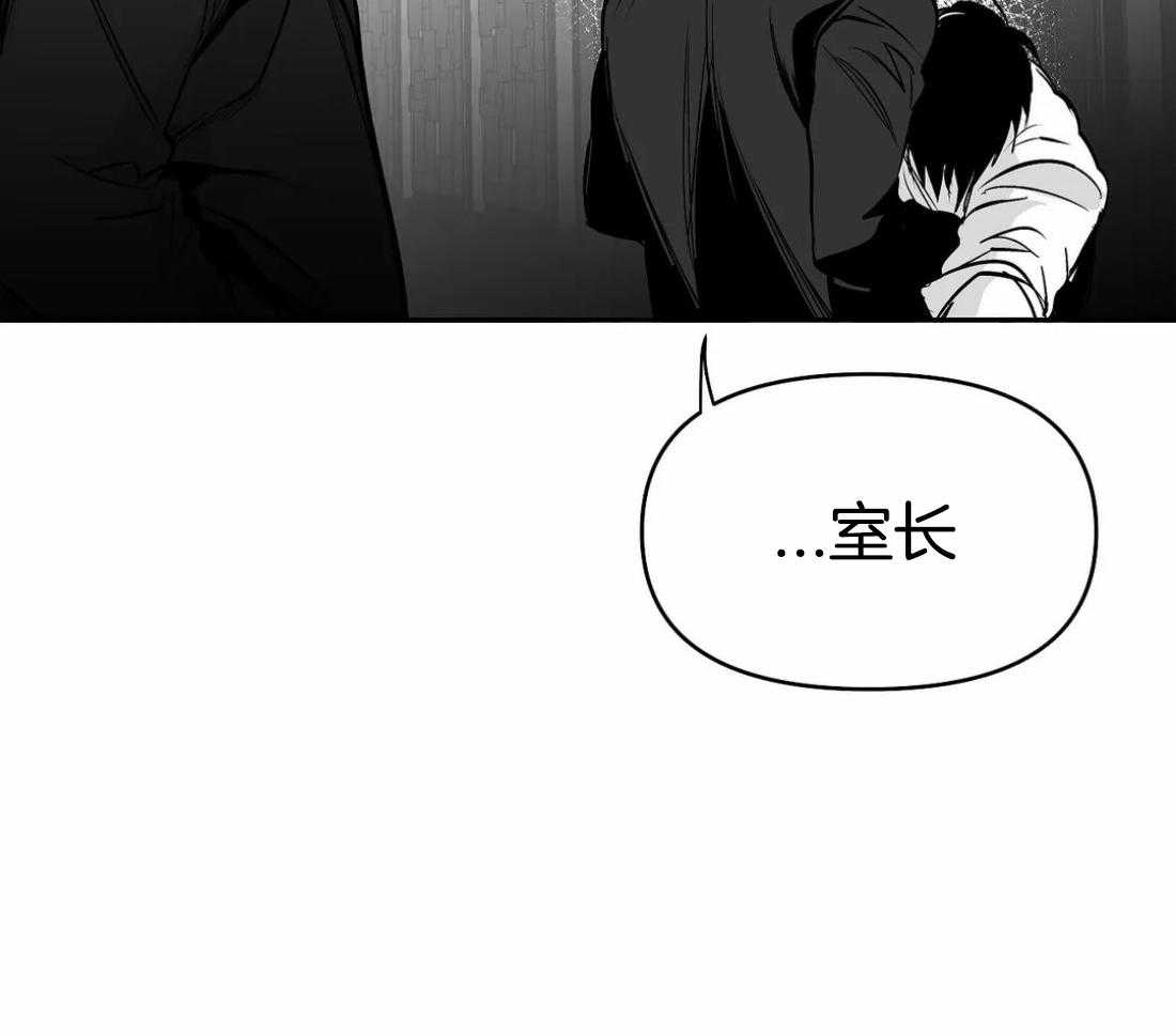 《寸步难行》漫画最新章节第80话_安心的怀抱（第一季完结）免费下拉式在线观看章节第【39】张图片