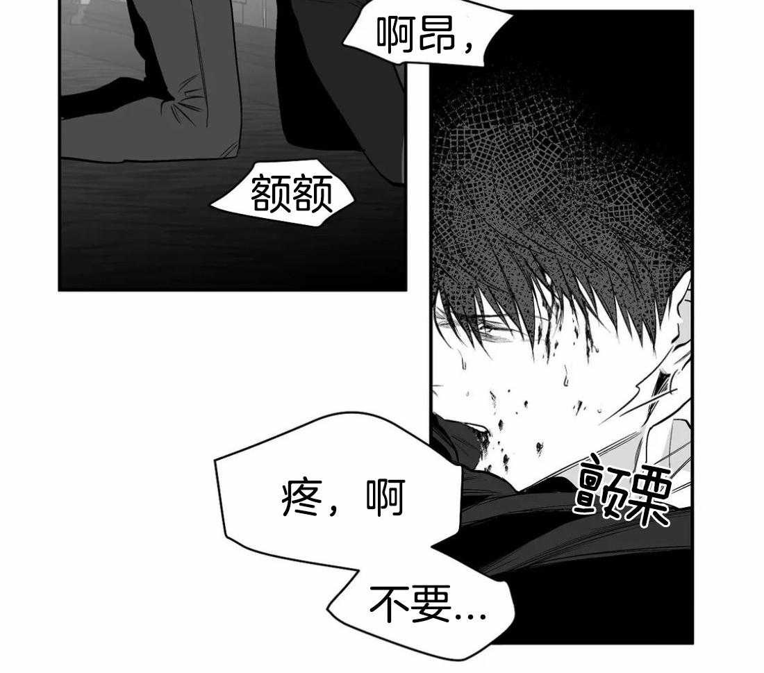 《寸步难行》漫画最新章节第80话_安心的怀抱（第一季完结）免费下拉式在线观看章节第【49】张图片