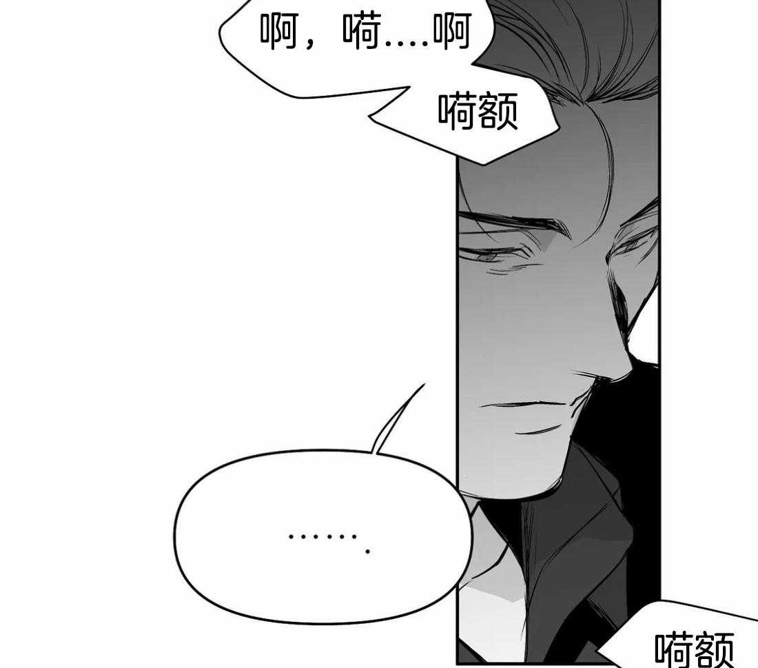 《寸步难行》漫画最新章节第80话_安心的怀抱（第一季完结）免费下拉式在线观看章节第【8】张图片