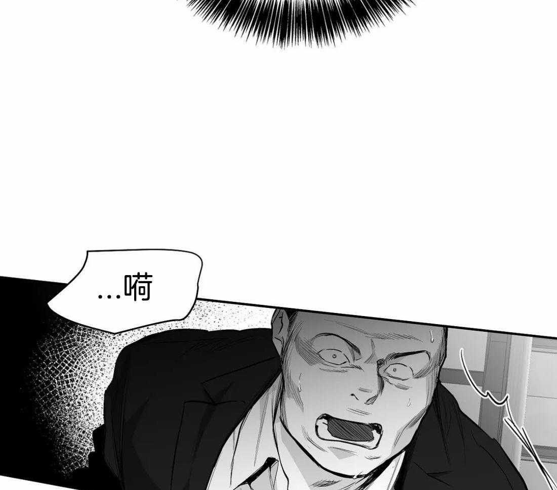 《寸步难行》漫画最新章节第80话_安心的怀抱（第一季完结）免费下拉式在线观看章节第【28】张图片