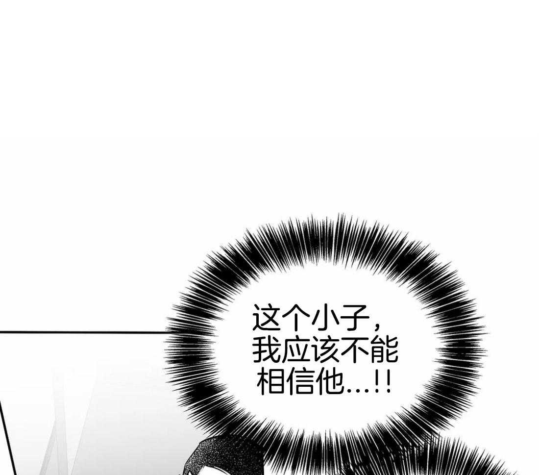 《寸步难行》漫画最新章节第80话_安心的怀抱（第一季完结）免费下拉式在线观看章节第【31】张图片