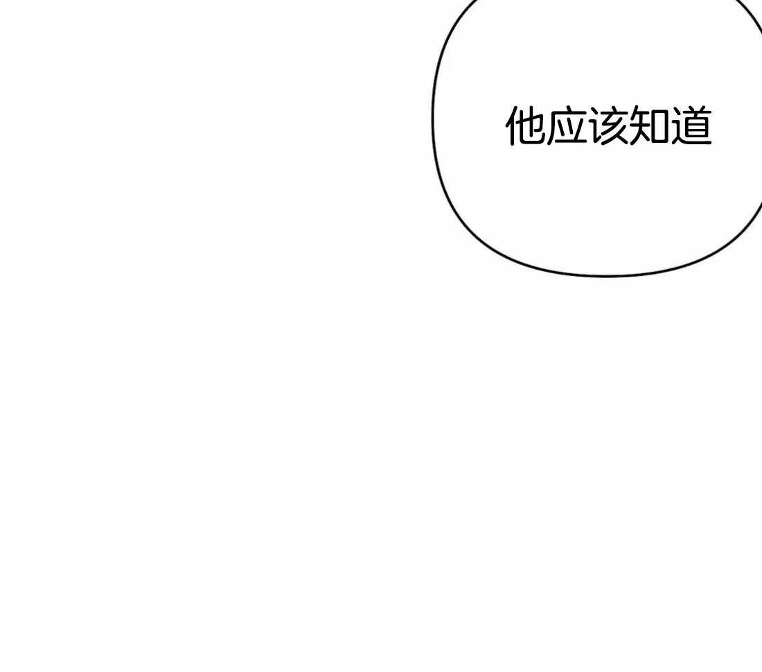 《寸步难行》漫画最新章节第80话_安心的怀抱（第一季完结）免费下拉式在线观看章节第【34】张图片