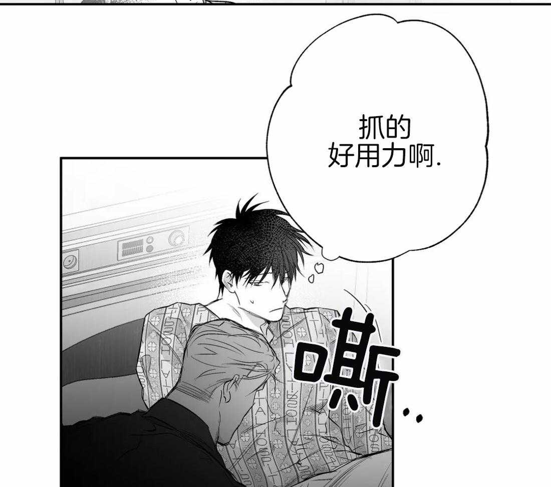 《寸步难行》漫画最新章节第81话_不要丢下我（第二季）免费下拉式在线观看章节第【19】张图片