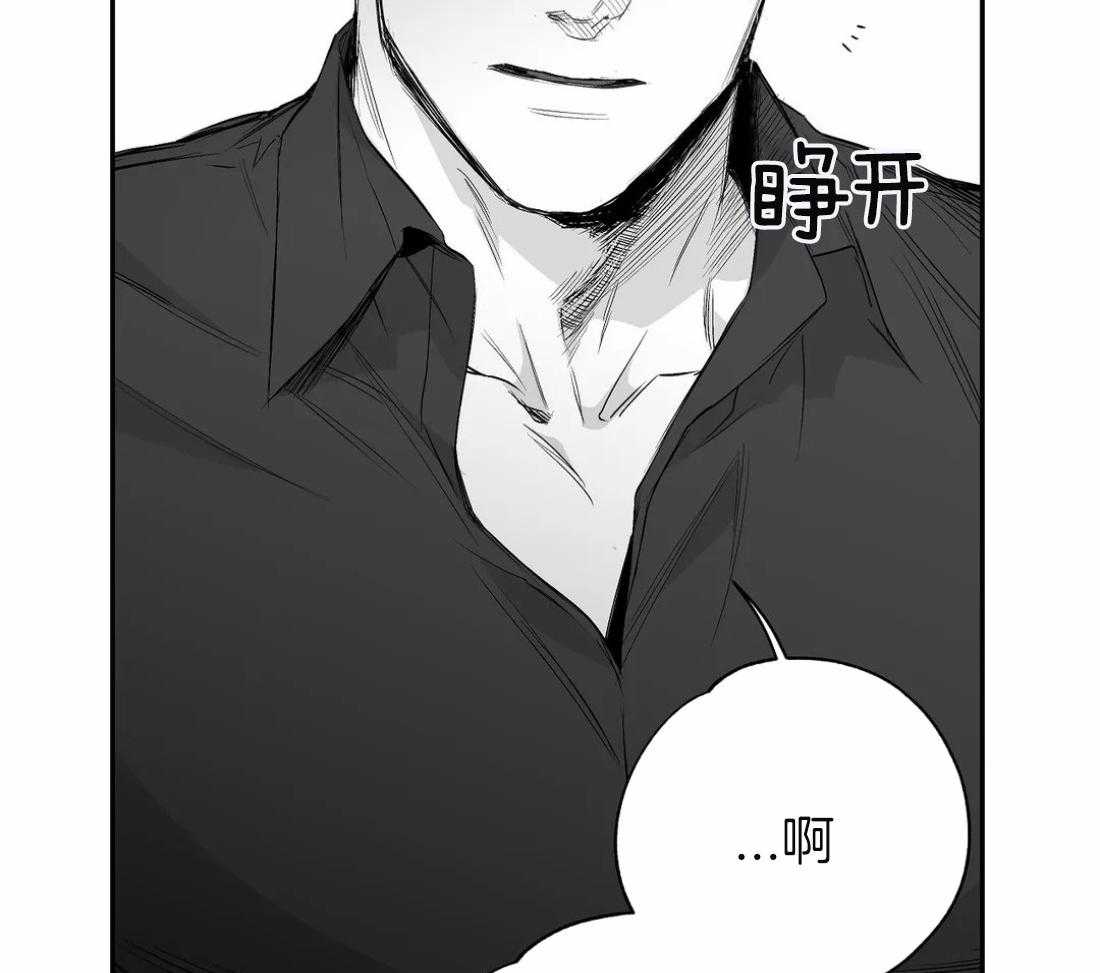 《寸步难行》漫画最新章节第81话_不要丢下我（第二季）免费下拉式在线观看章节第【15】张图片