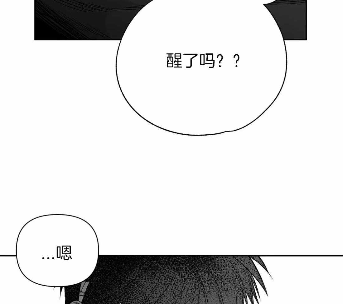 《寸步难行》漫画最新章节第81话_不要丢下我（第二季）免费下拉式在线观看章节第【14】张图片