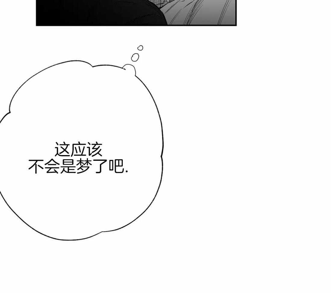 《寸步难行》漫画最新章节第81话_不要丢下我（第二季）免费下拉式在线观看章节第【18】张图片