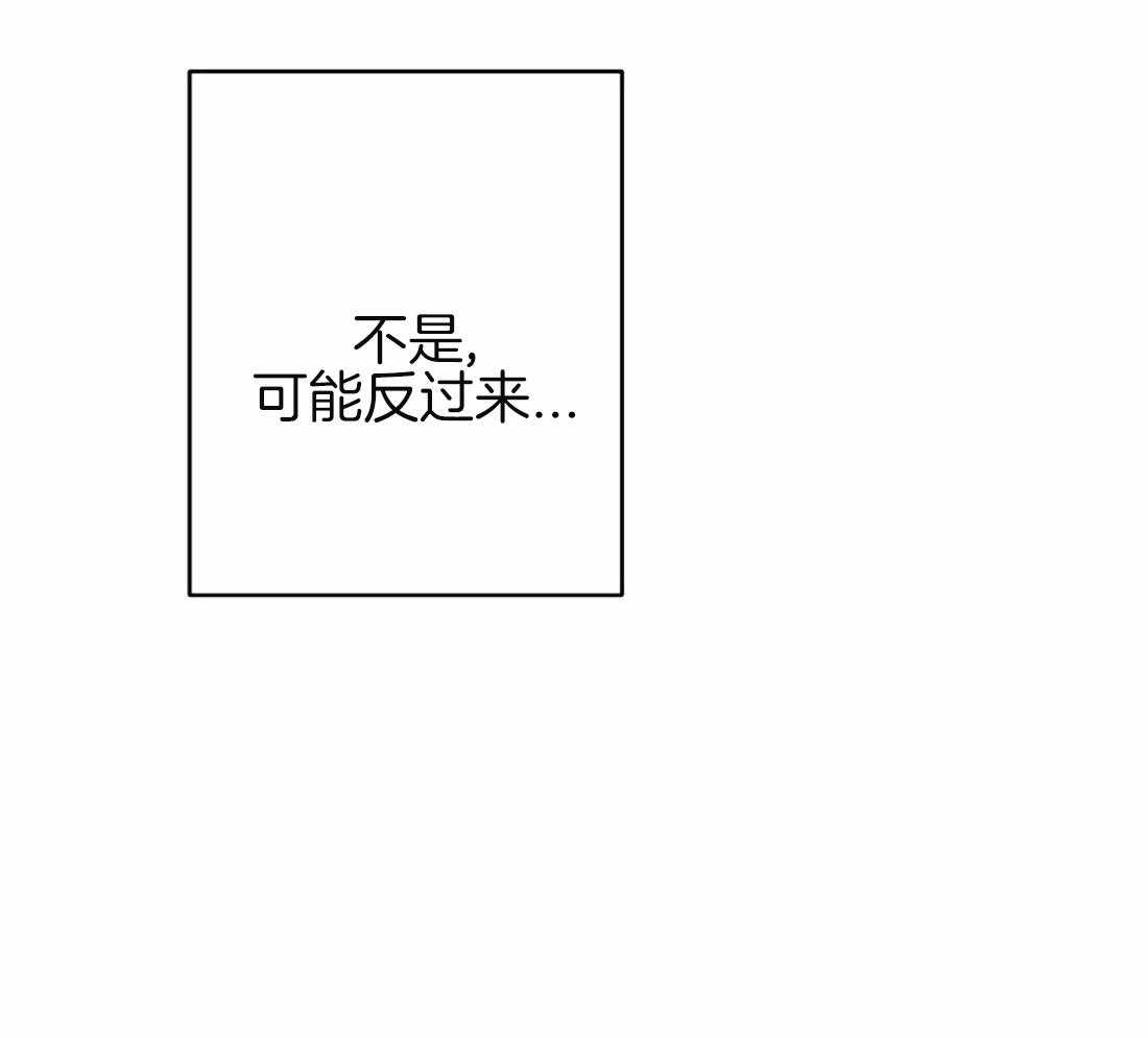 《寸步难行》漫画最新章节第81话_不要丢下我（第二季）免费下拉式在线观看章节第【26】张图片