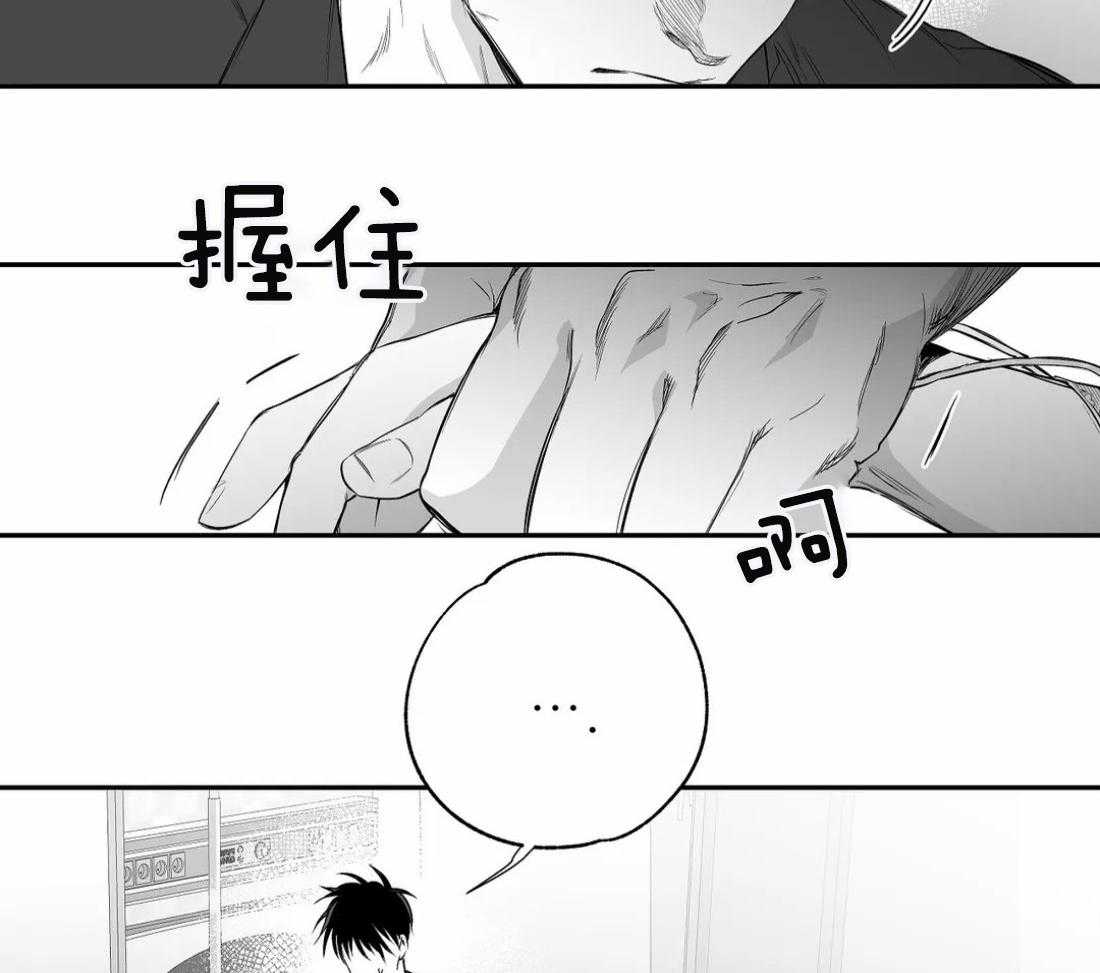 《寸步难行》漫画最新章节第81话_不要丢下我（第二季）免费下拉式在线观看章节第【20】张图片