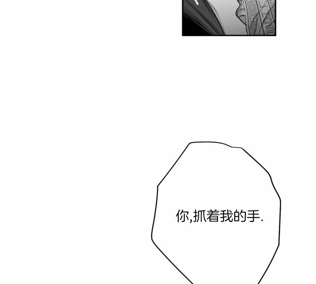 《寸步难行》漫画最新章节第82话_你听说过吗免费下拉式在线观看章节第【35】张图片