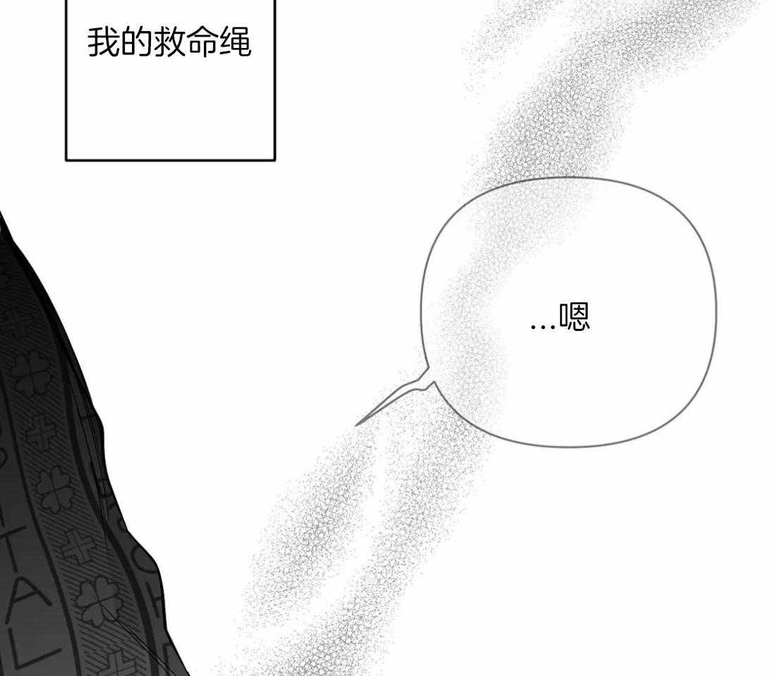 《寸步难行》漫画最新章节第82话_你听说过吗免费下拉式在线观看章节第【22】张图片